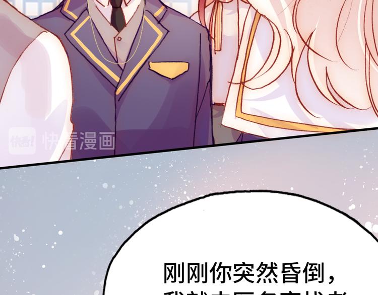 第23话 误解78