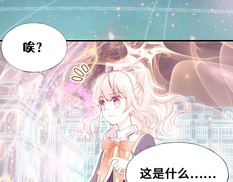 第四话 我是魔法少女？47