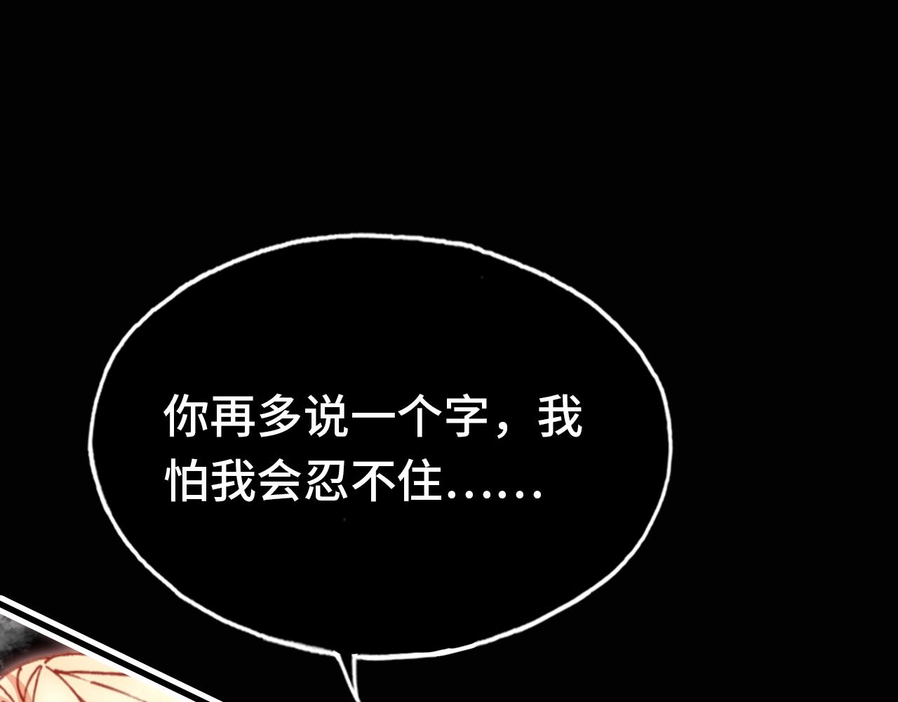 第29话  被俘141