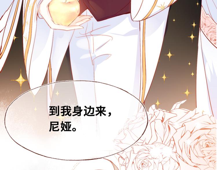 第一话 他是谁？24