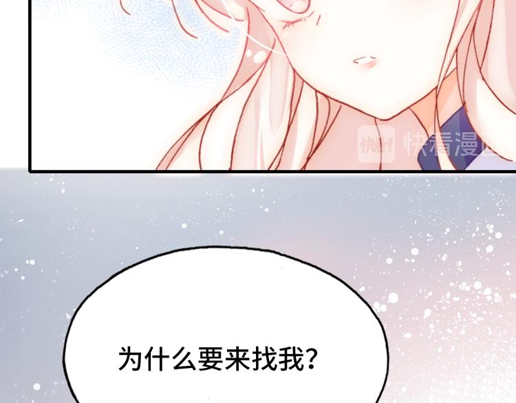 第24话 他的心情119