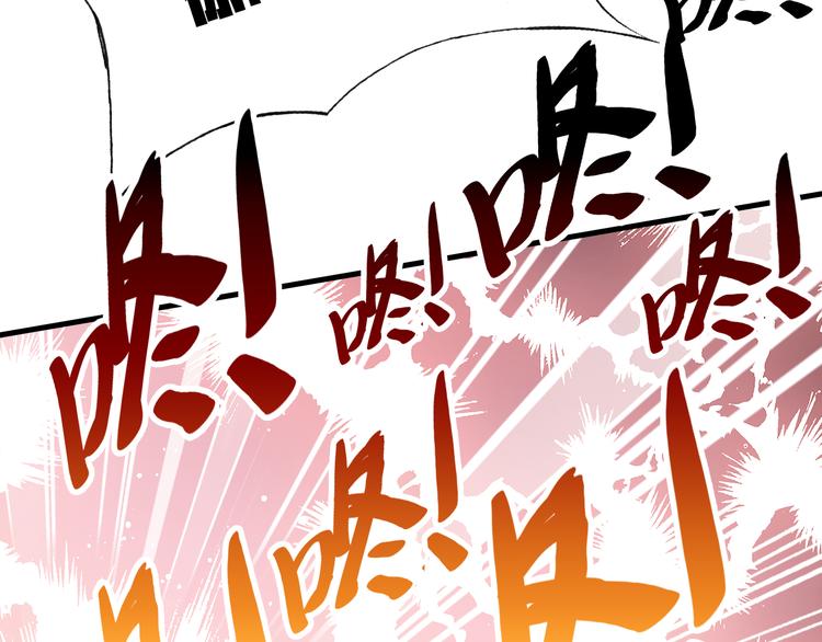 第四话 我是魔法少女？87