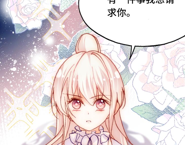 第25话 命运的起点104