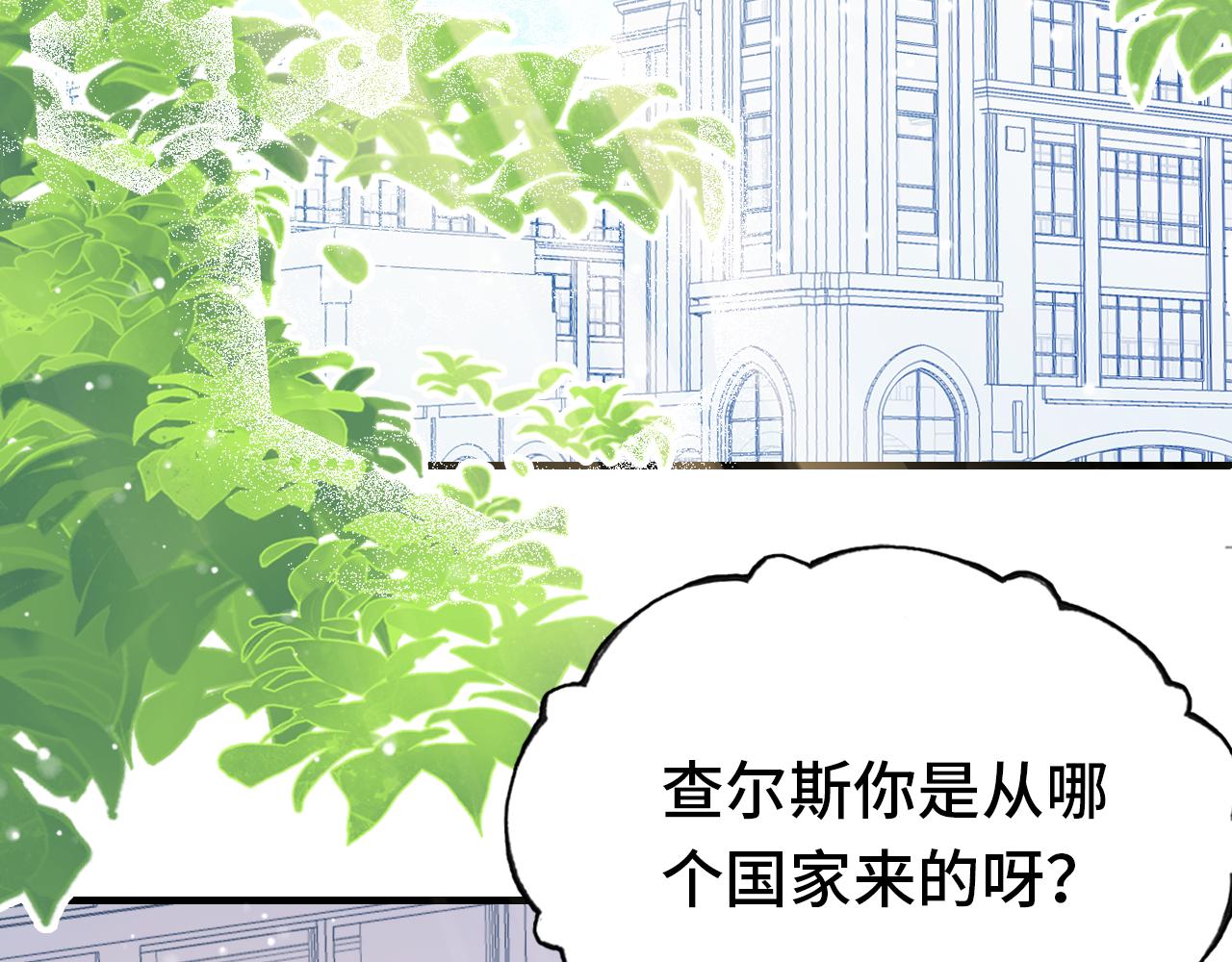 第22话 挑拨4