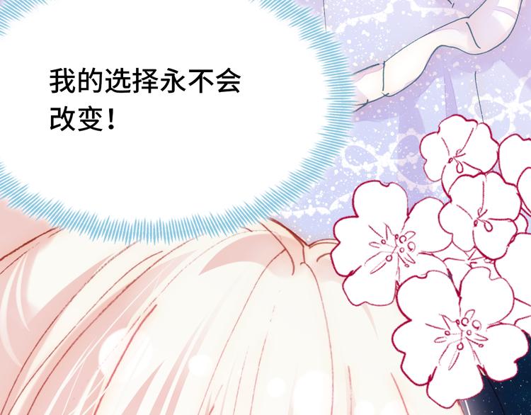 第19话 降临67
