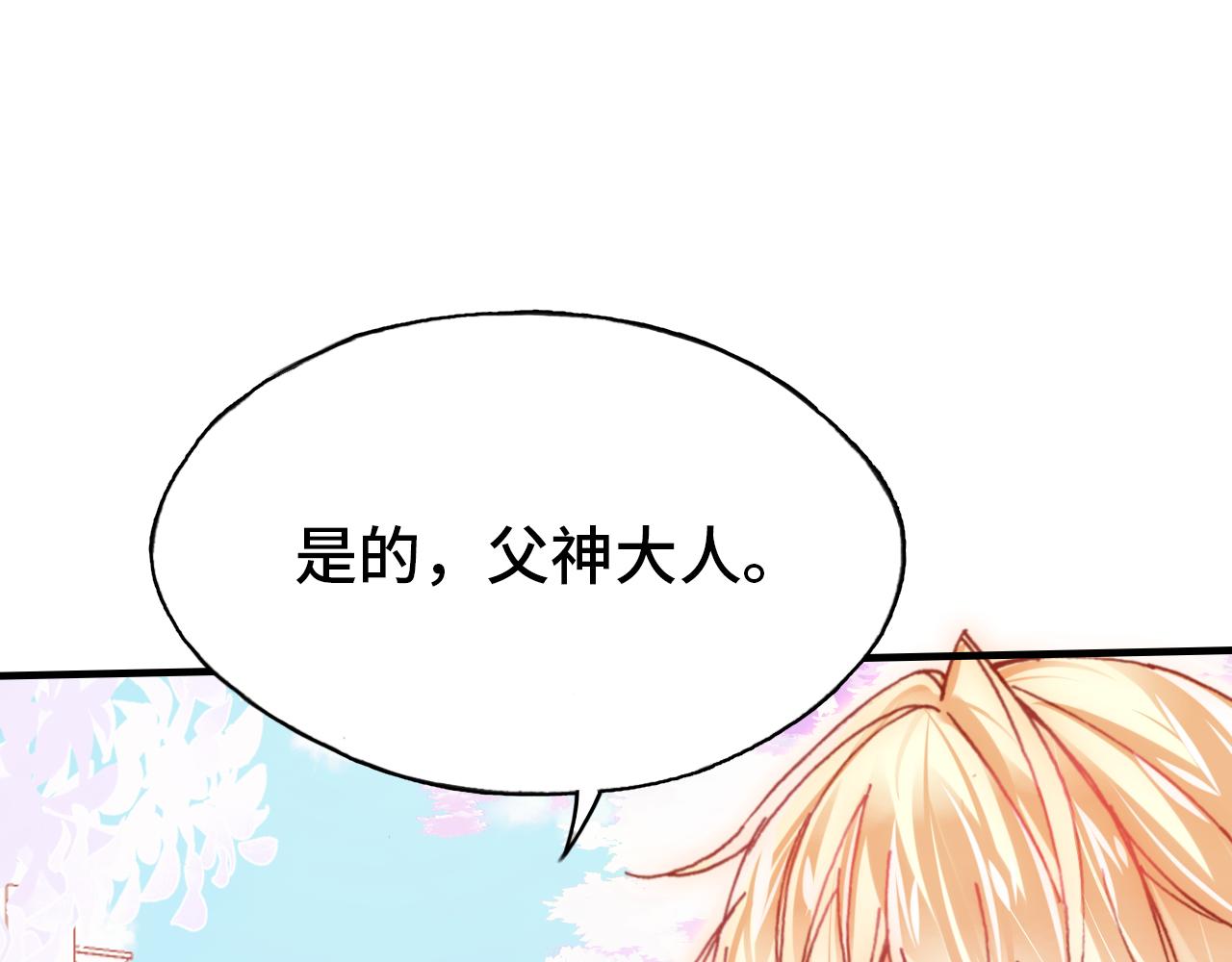第29话  被俘58