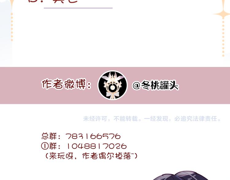 第14话 我会离开142