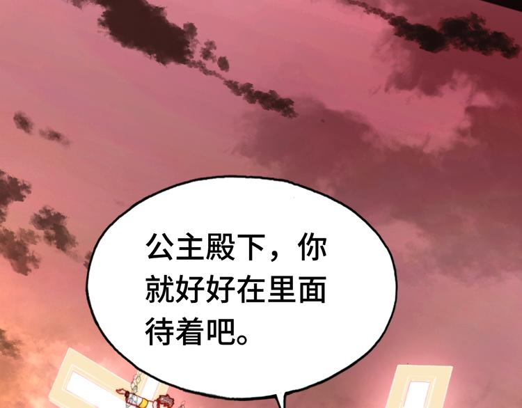 第16话  我会喜欢上你3