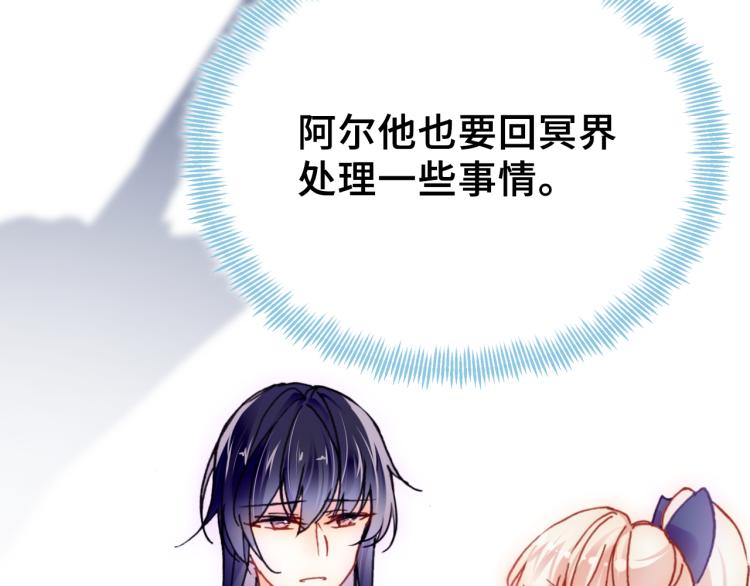 第30话 完结篇39