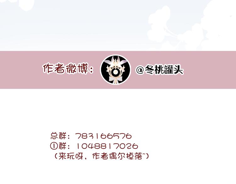 第五话 社死现场140