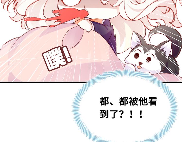 第五话 社死现场18