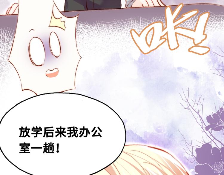 第六话 黑暗中的凝视103