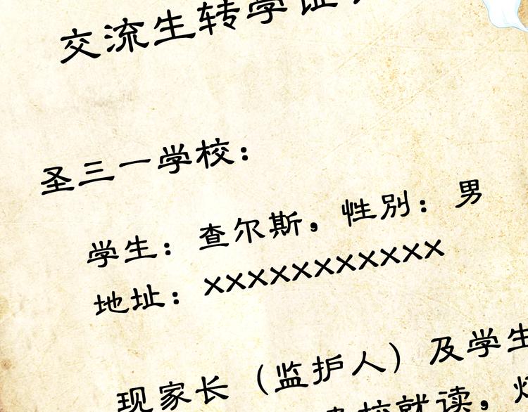 第19话 降临138