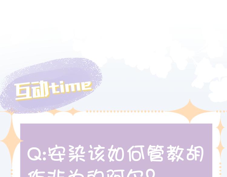 第11话 转校生134