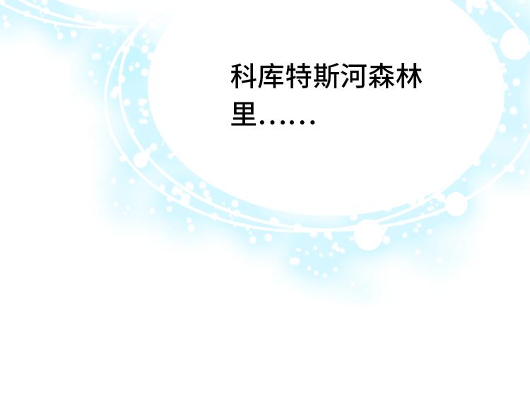 第26话 诅咒52
