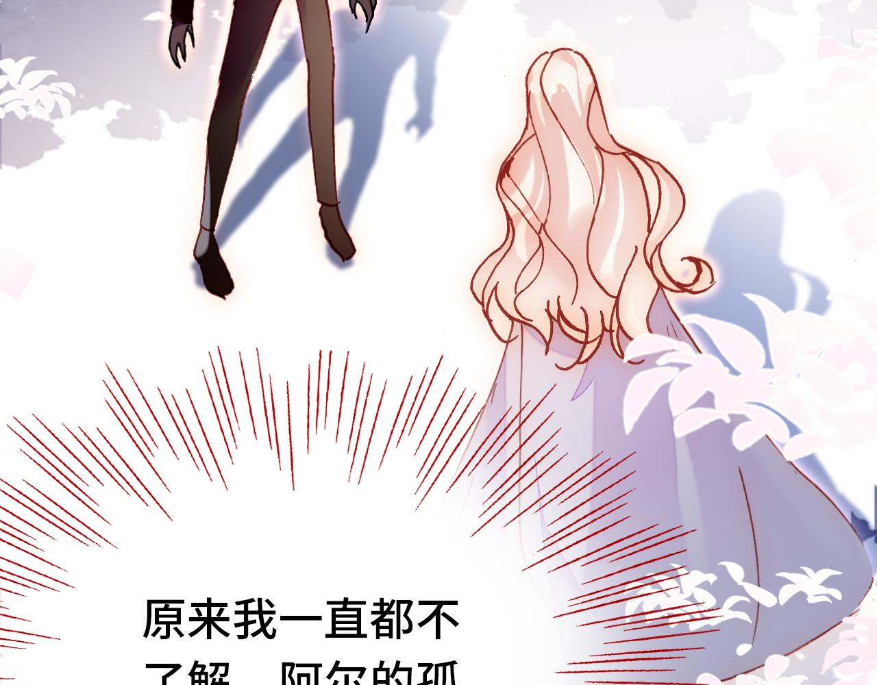 第27话 恋人102