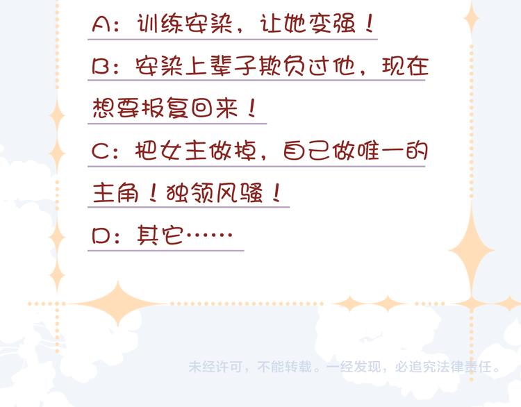 第三话 非人的考验157