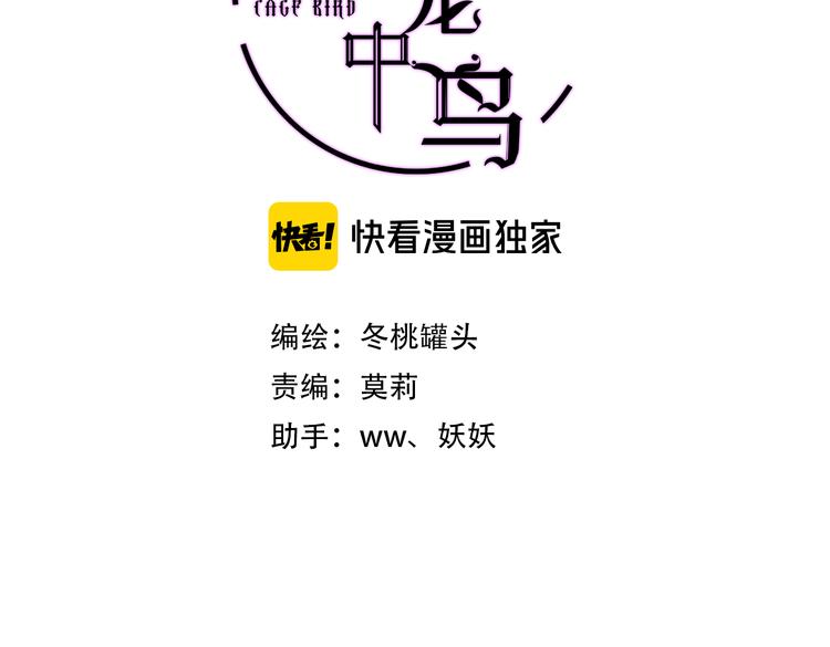 第13话 灵魂拷问2