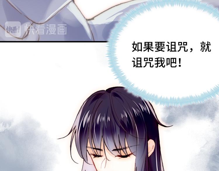 第18话 阿尔的回忆·续19