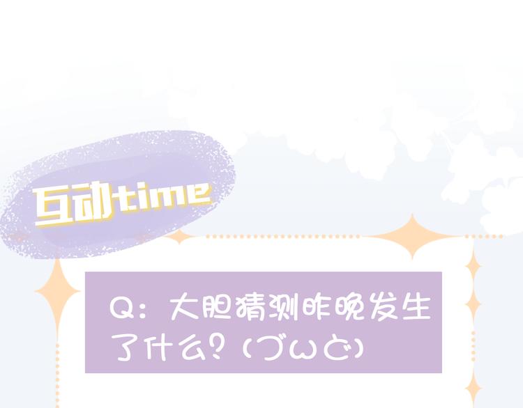 第四话 我是魔法少女？135