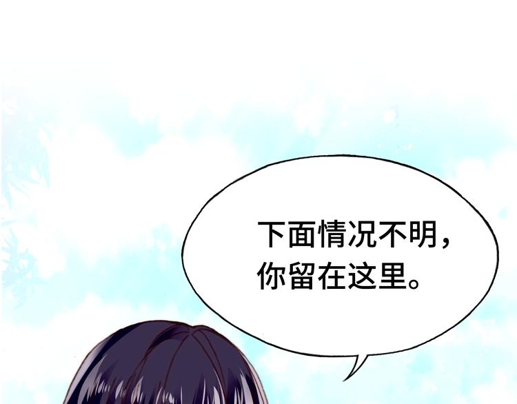 第15话 真相15