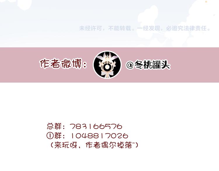第六话 黑暗中的凝视192