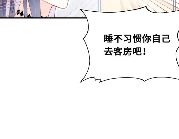 第7话 真香120