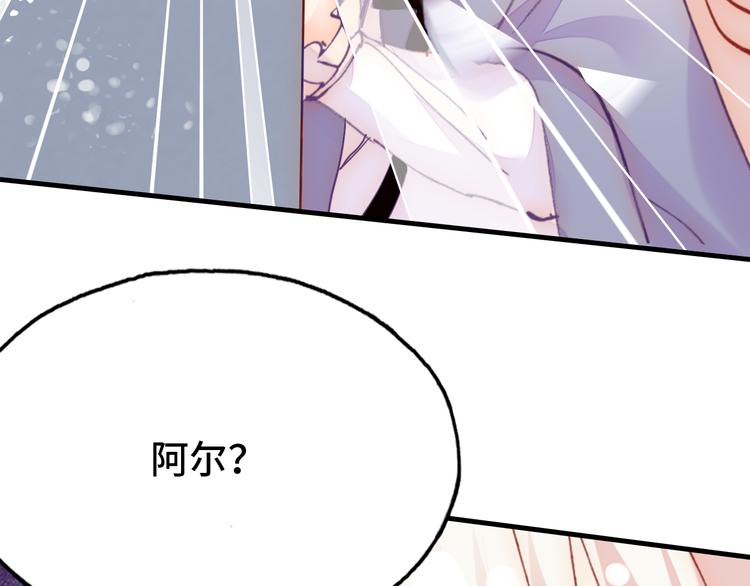 第26话 诅咒140