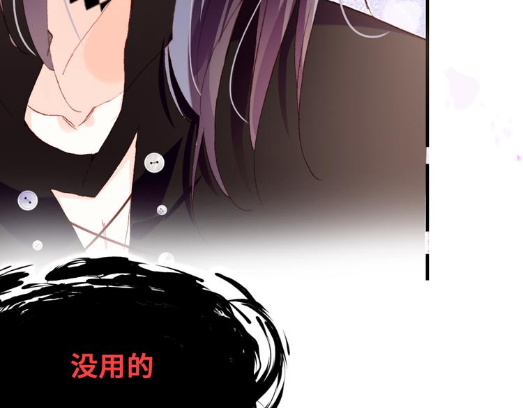 第二话 渎神者81