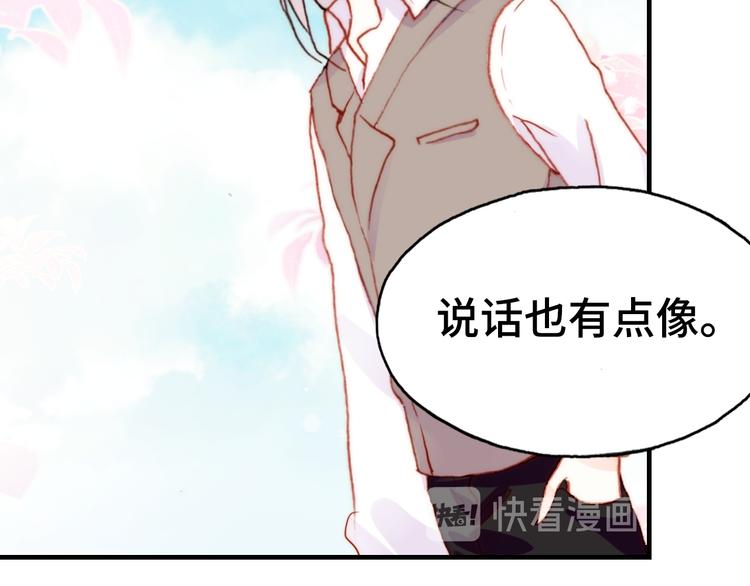 第13话 灵魂拷问95