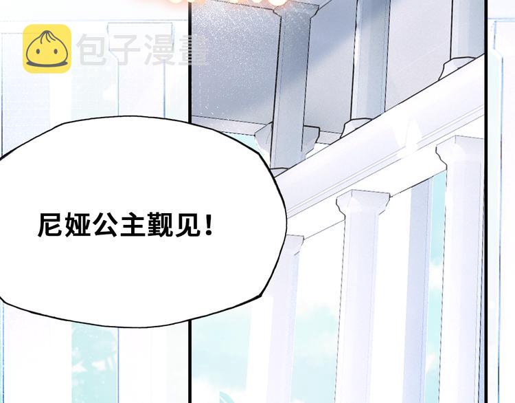 第9话 命运的齿轮7