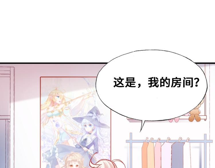 第四话 我是魔法少女？124