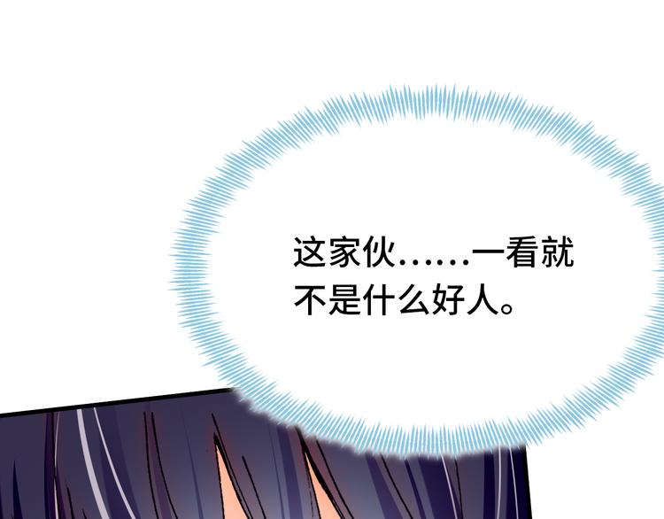 第19话 降临113