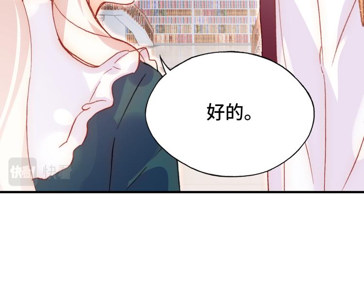 第26话 诅咒14