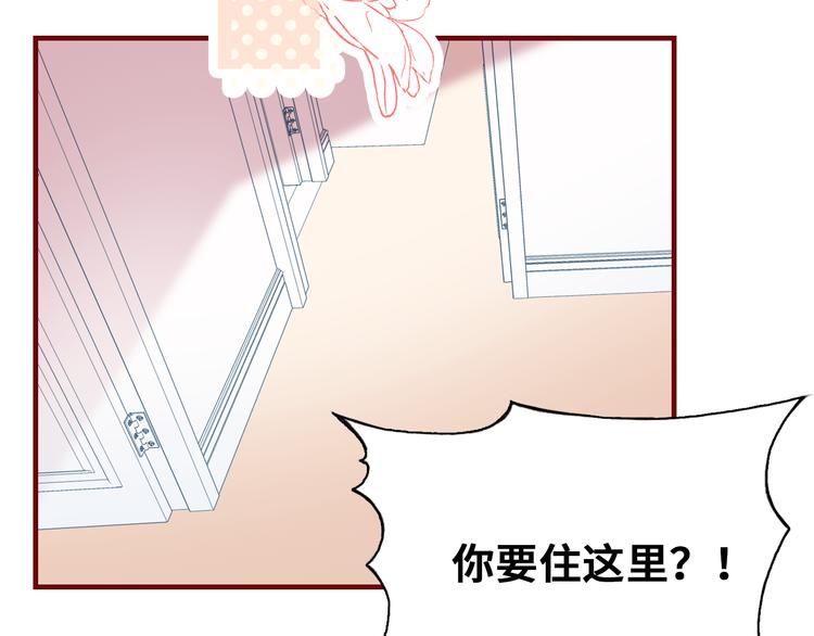 第7话 真香109