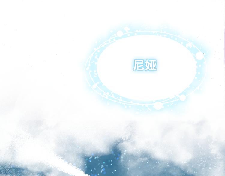 第一话 他是谁？170