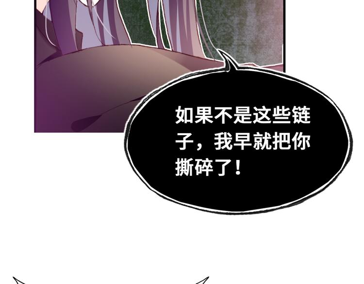 第二话 渎神者72
