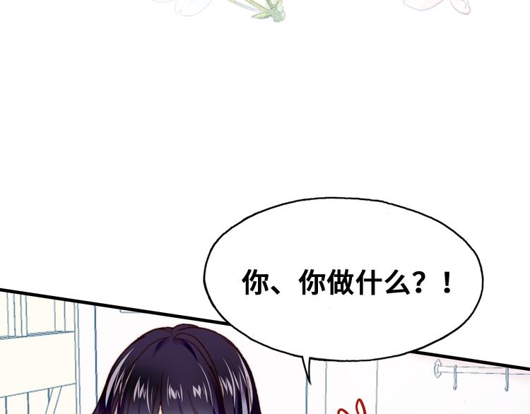 第7话 真香94
