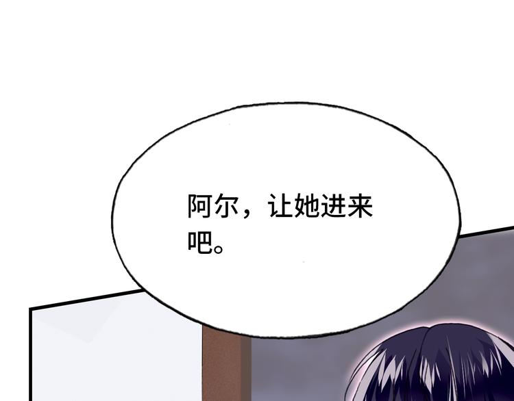 第25话 命运的起点65