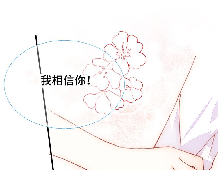 第24话 他的心情107