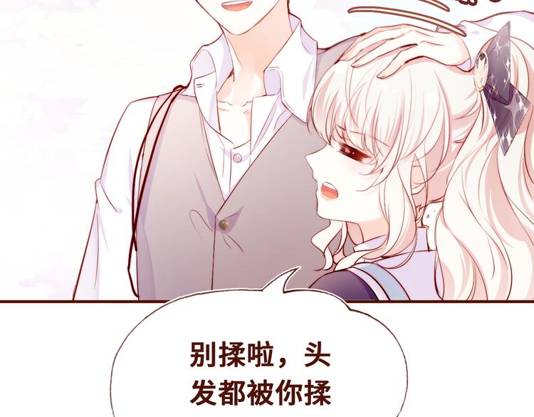 第一话 他是谁？81