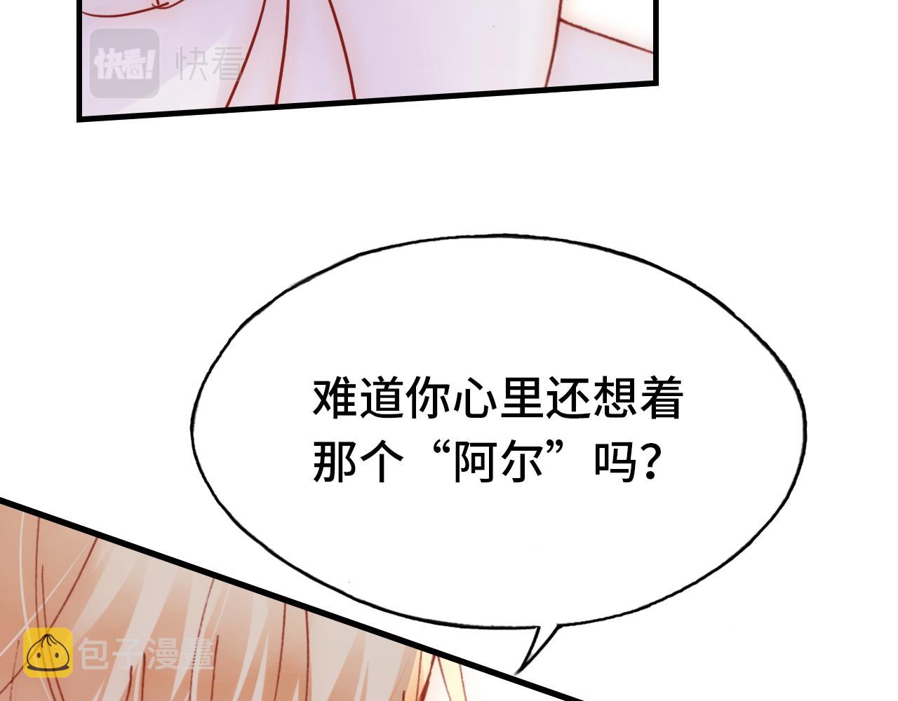 第28话 尼娅之死55