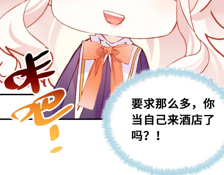 第7话 真香55