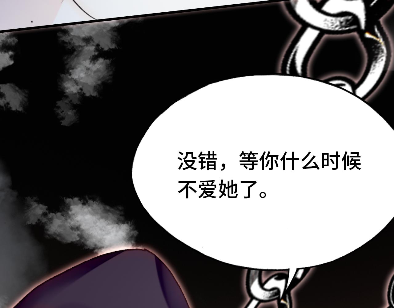 第29话  被俘42