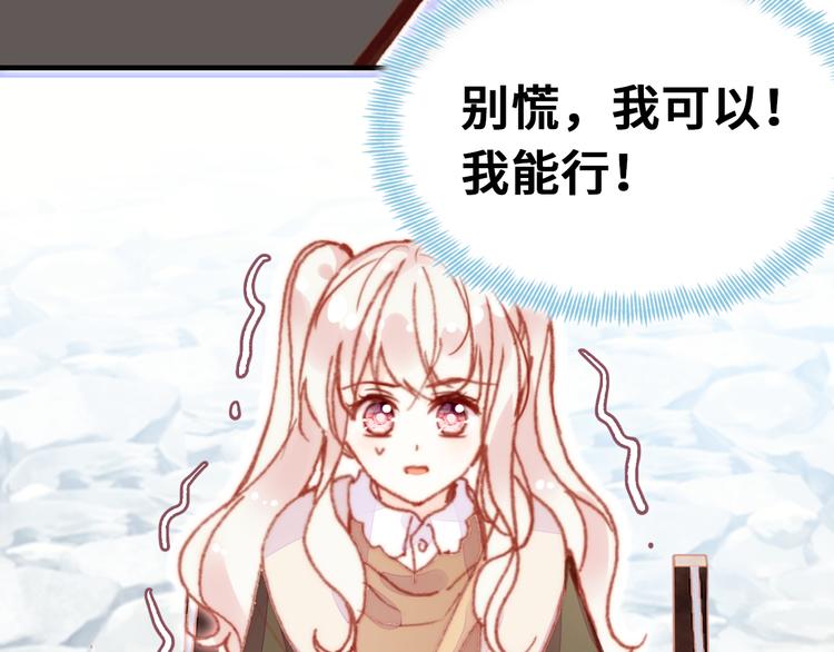 第14话 我会离开68