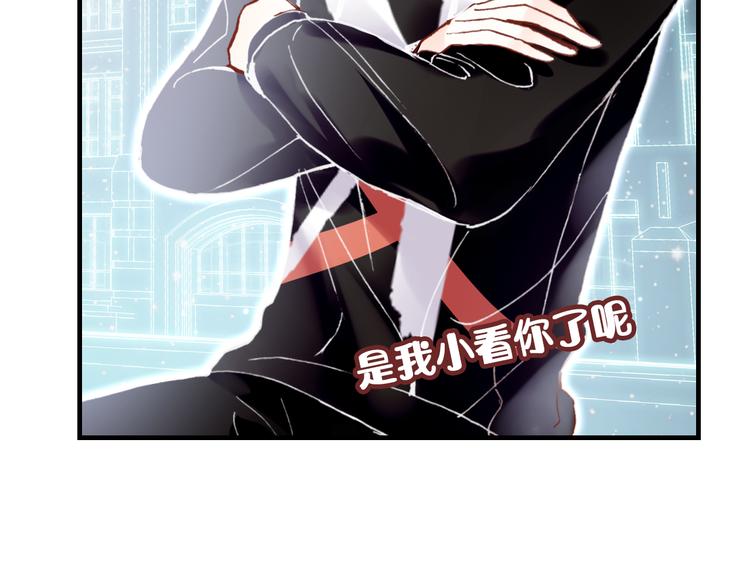 第四话 我是魔法少女？30