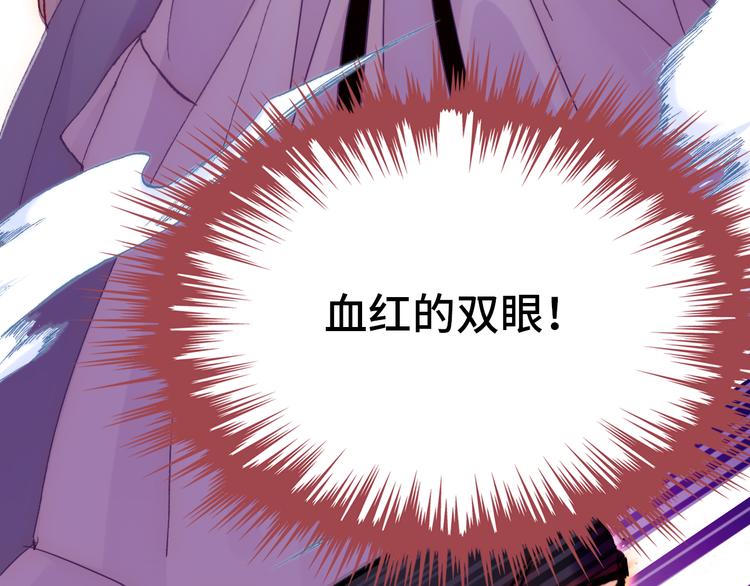第23话 误解43