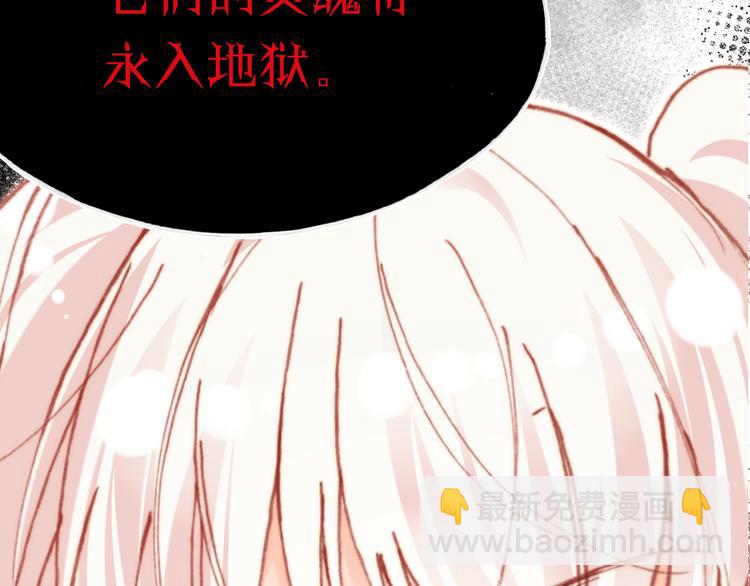 第15话 真相134