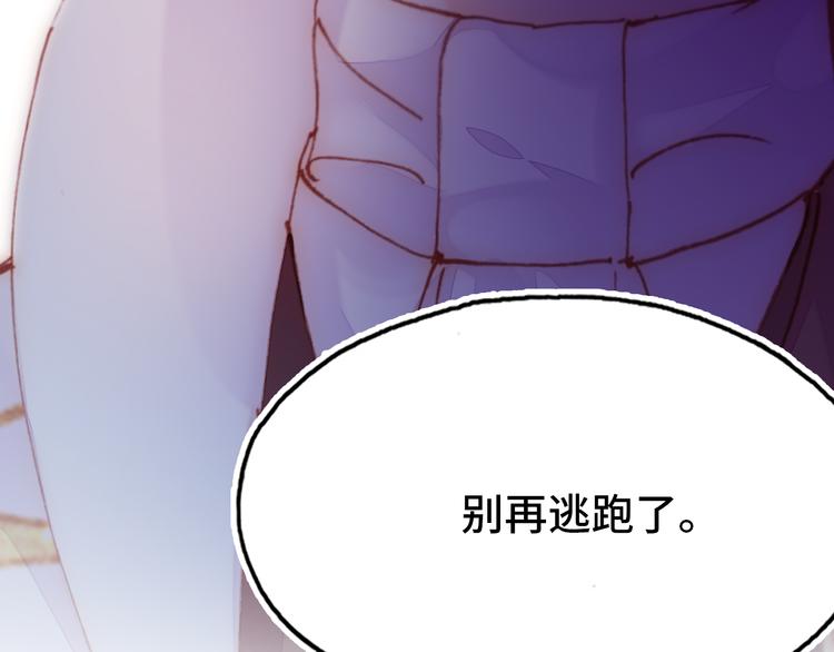 第19话 降临63