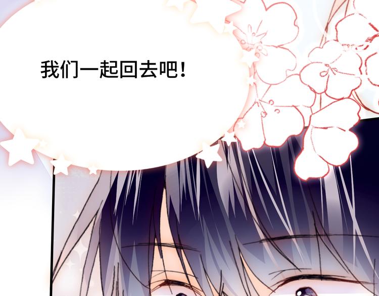 第24话 他的心情113
